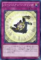 card_7187_series_16563_rarity_1_