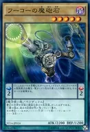 card_7193_series_13816_rarity_1_