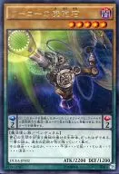 card_7193_series_16563_rarity_62_