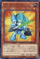 card_7194_series_16563_rarity_1_