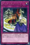 card_7195_series_16563_rarity_62_