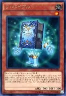 card_7203_series_16563_rarity_62_