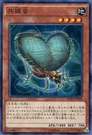 card_7209_series_16563_rarity_1_