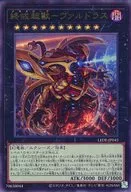 card_865_series_1581_rarity_77_