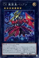 card_7229_series_4322_rarity_5_