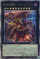 card_865_series_1581_rarity_408_