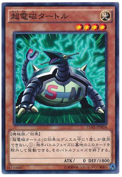 card_7231_series_15490_rarity_1_