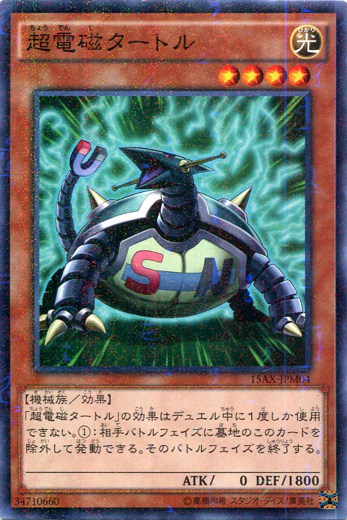 card_7231