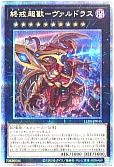 card_865