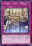 card_7243_series_3219_rarity_1_