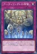 card_7243_series_7913_rarity_1_