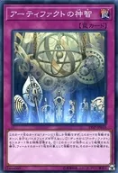 card_7243_series_10999_rarity_1_