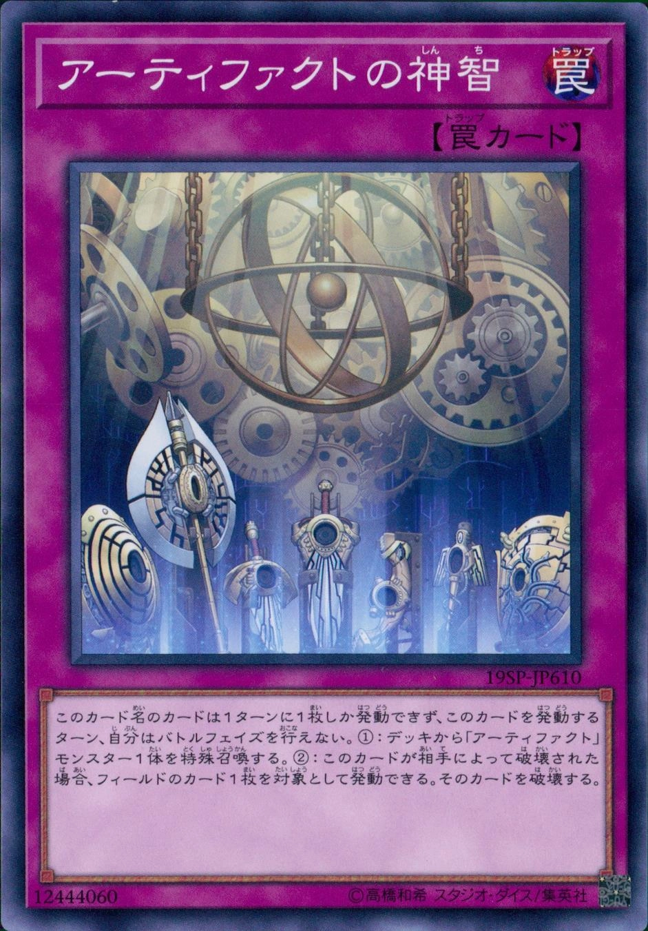 card_7243_series_10999_rarity_3_