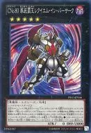 card_7250_series_16801_rarity_3_