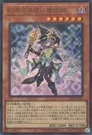 card_869_series_1581_rarity_7_