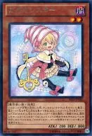 card_7255_series_16801_rarity_62_