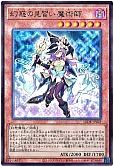 card_869