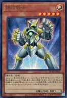 card_7259_series_2528_rarity_7_