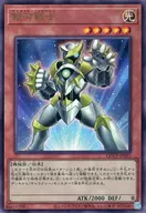 card_7259_series_2528_rarity_77_