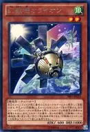 card_7265_series_16801_rarity_62_
