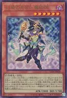 card_869_series_1581_rarity_77_