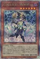 card_869_series_1581_rarity_408_