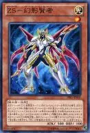 card_7288_series_16801_rarity_1_
