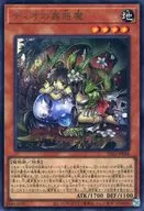card_7292