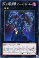 card_7300_series_16801_rarity_1_