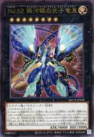 card_7301_series_2528_rarity_77_