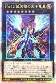 card_7301_series_2528_rarity_408_