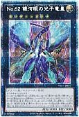 card_7301_series_3260_rarity_8_