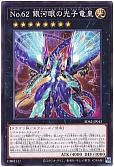 card_7301_series_5437_rarity_1_