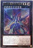 card_7301_series_7049_rarity_7_
