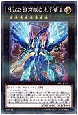 card_7301_series_7758_rarity_2_