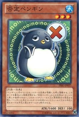 card_7308_series_16801_rarity_1_