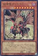 card_872_series_1581_rarity_7_