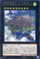 card_7320_series_16801_rarity_62_