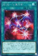 card_7322_series_8837_rarity_5_