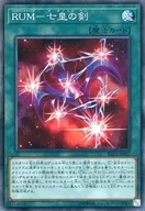 card_7322_series_8837_rarity_1299_