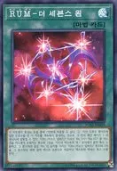 card_7322_series_10878_rarity_3_