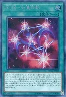 card_7322_series_10878_rarity_5_