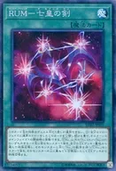card_7322_series_10878_rarity_1299_