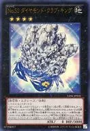 card_7324_series_16991_rarity_7_