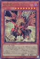 card_872_series_1581_rarity_77_