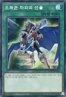 card_7328_series_8837_rarity_5_