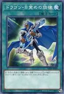 card_7328_series_10338_rarity_1_