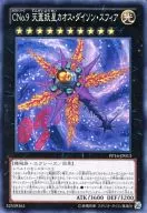 card_7331_series_17023_rarity_1_