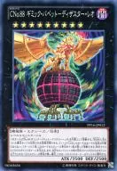card_7333_series_17023_rarity_1_