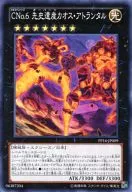 card_7335_series_17023_rarity_1_